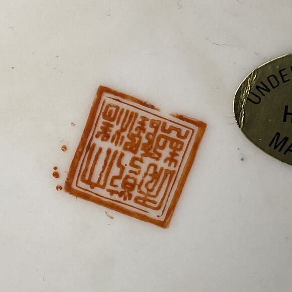 VTG Dynasty by Heygill Macau hand painted plate - Picture 3 of 6